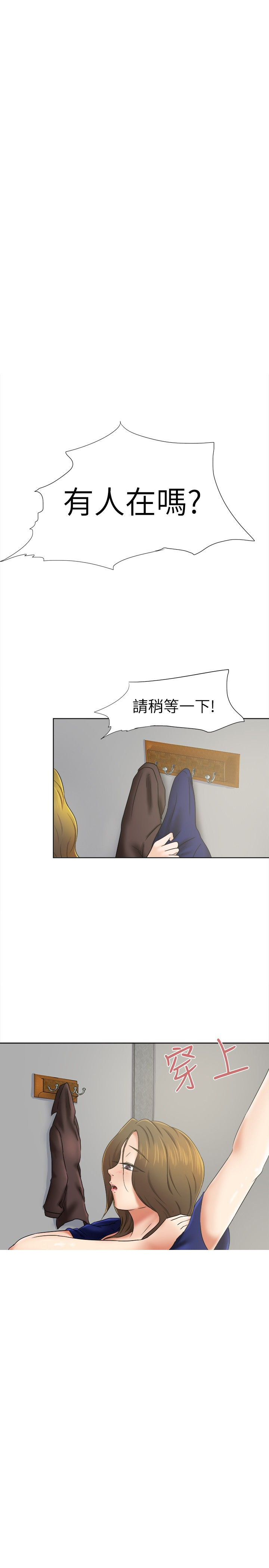 第8章：照片2