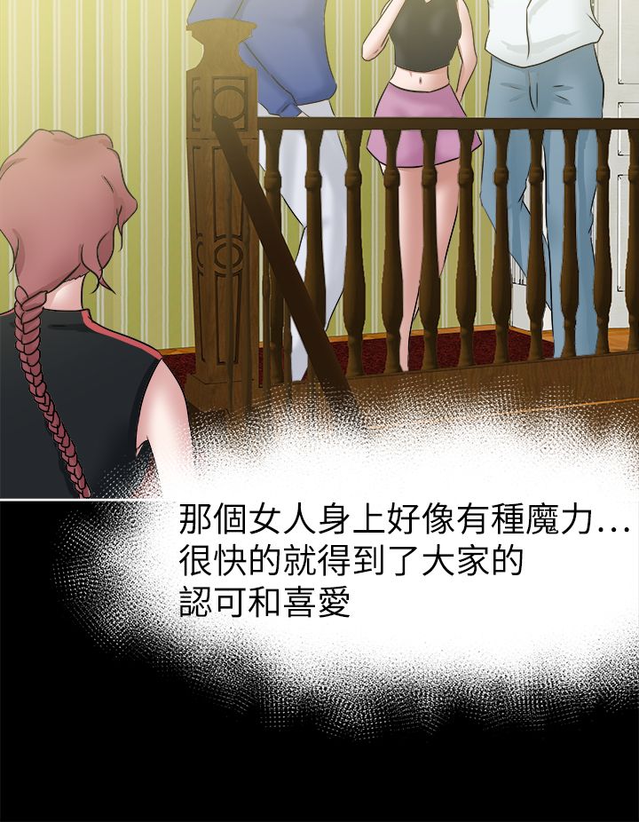 第47章：安妮16