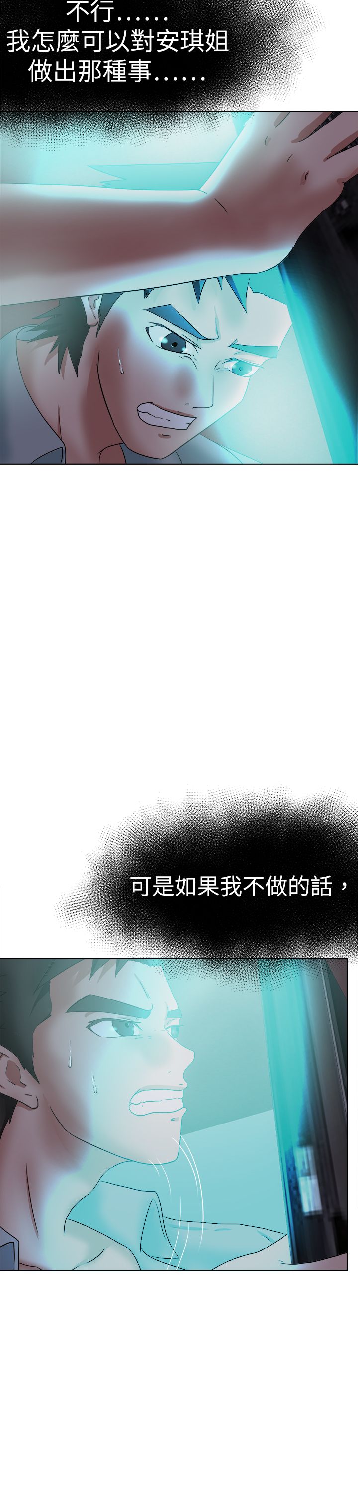 第72章：办不到1
