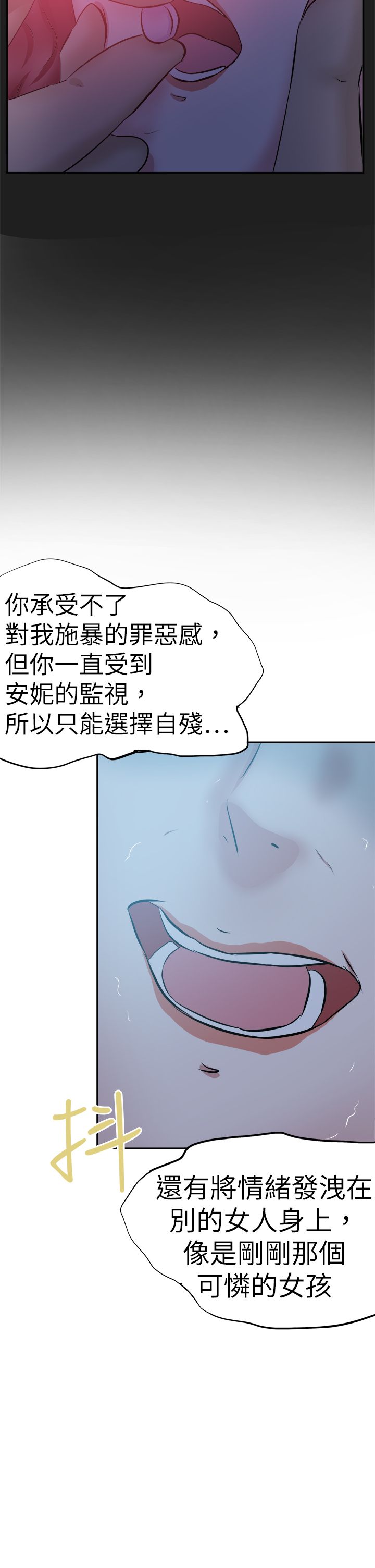 第53章：解脱10