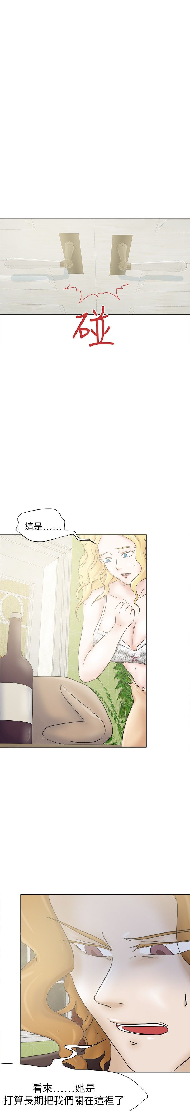 第32章：从前7
