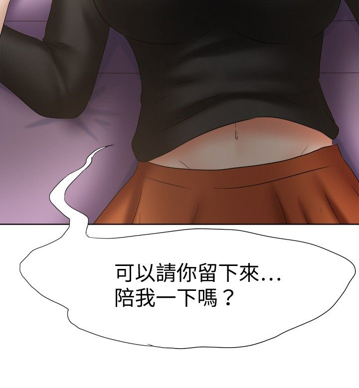 第23章：怜爱13