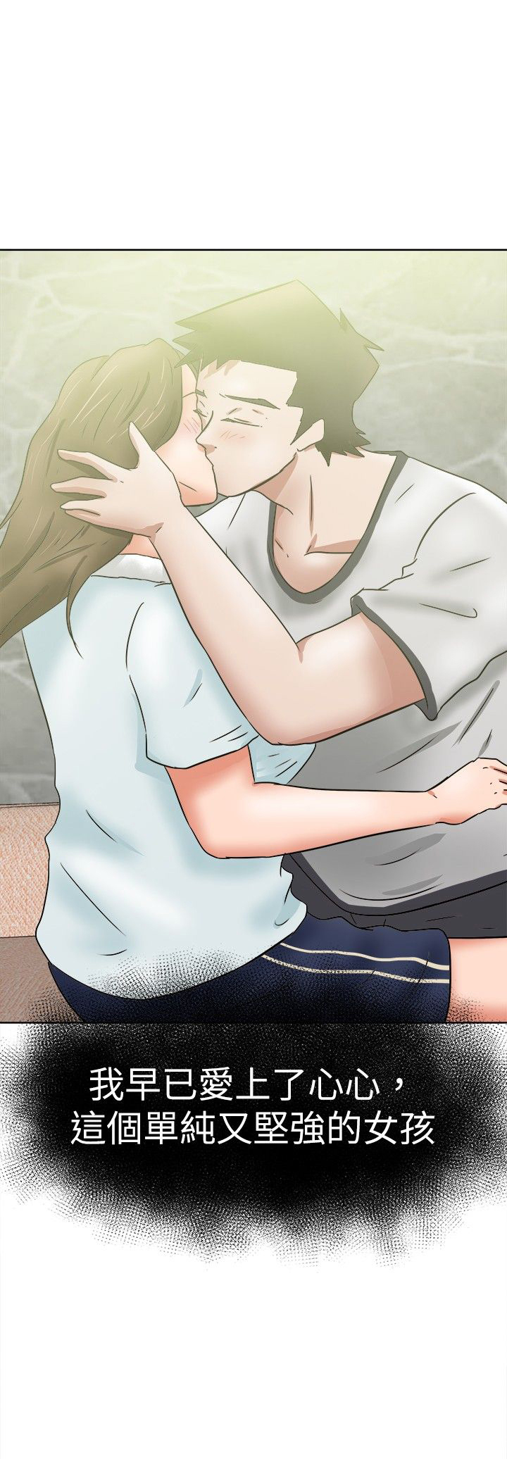 第45章：爱4