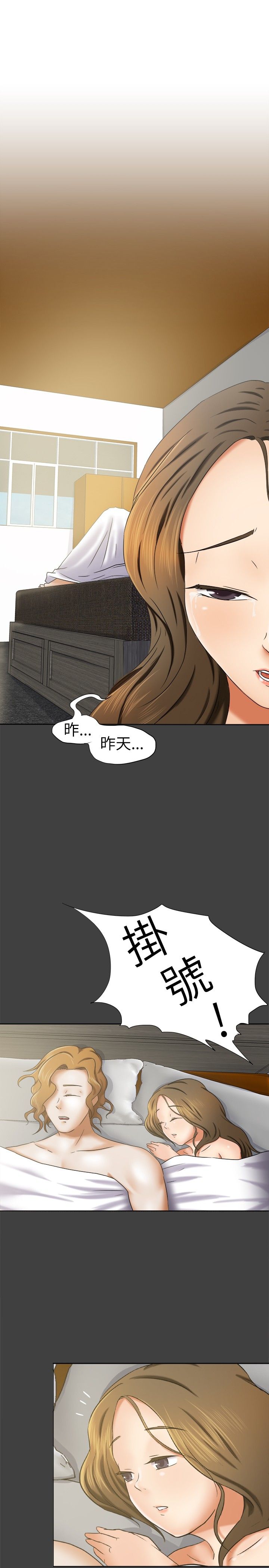 第8章：照片0