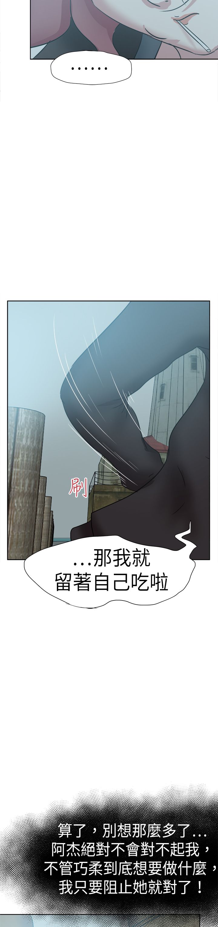 第61章：有车来5