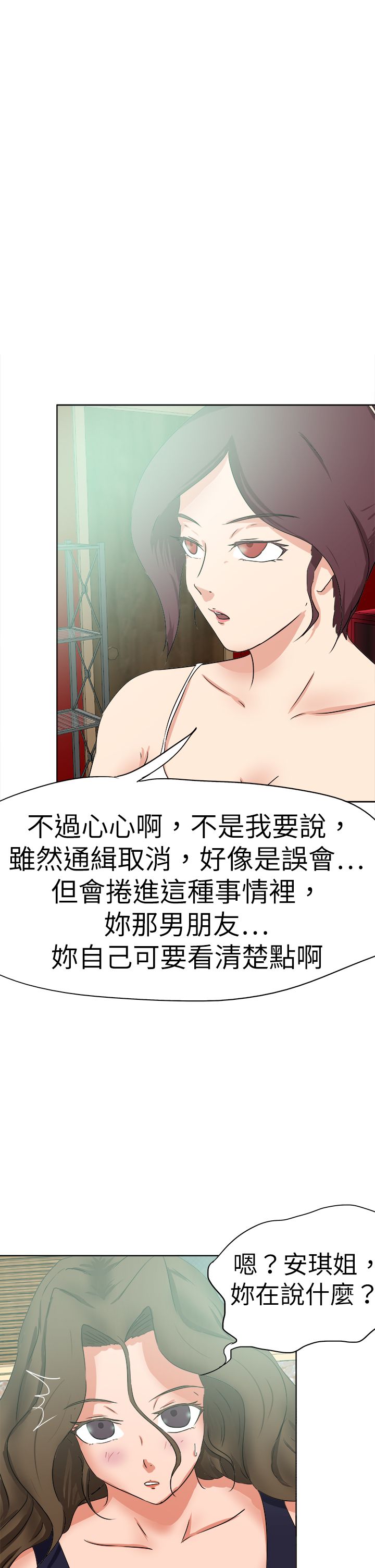 第58章：新闻16