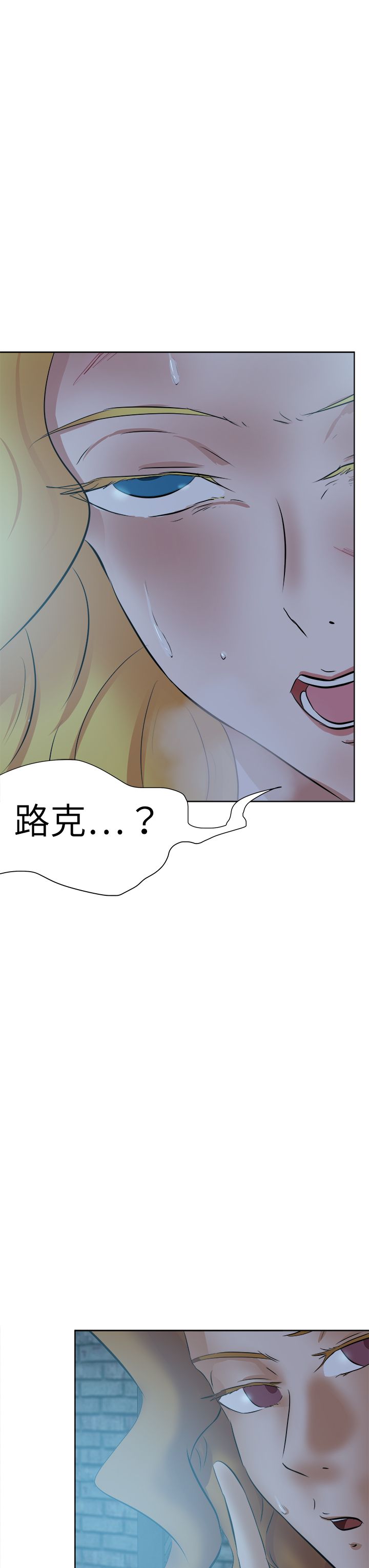 第51章：上门9