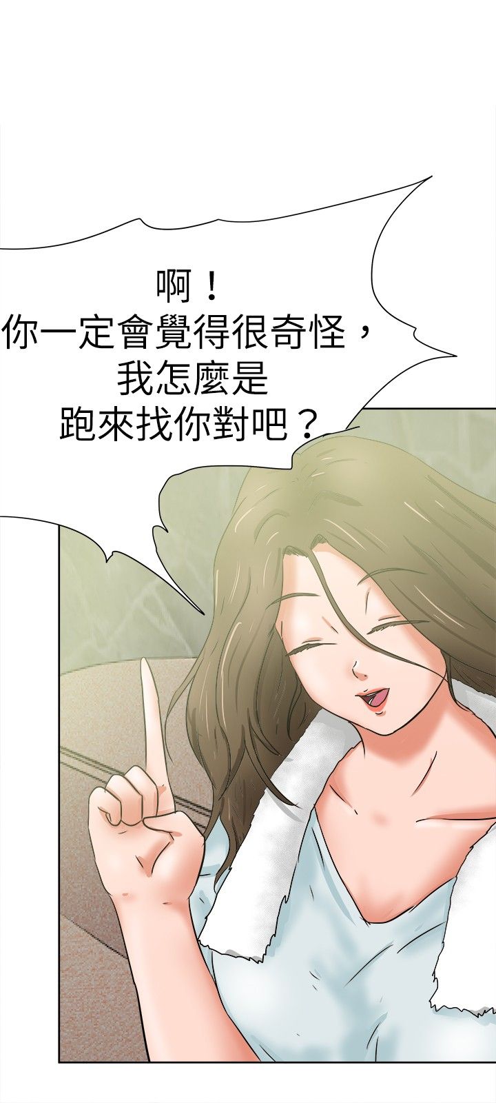 第44章：嚎啕大哭5