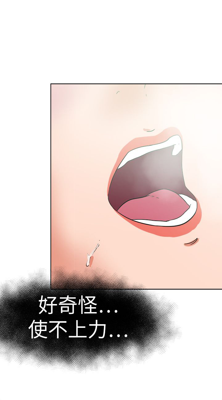 第67章：下定决心17