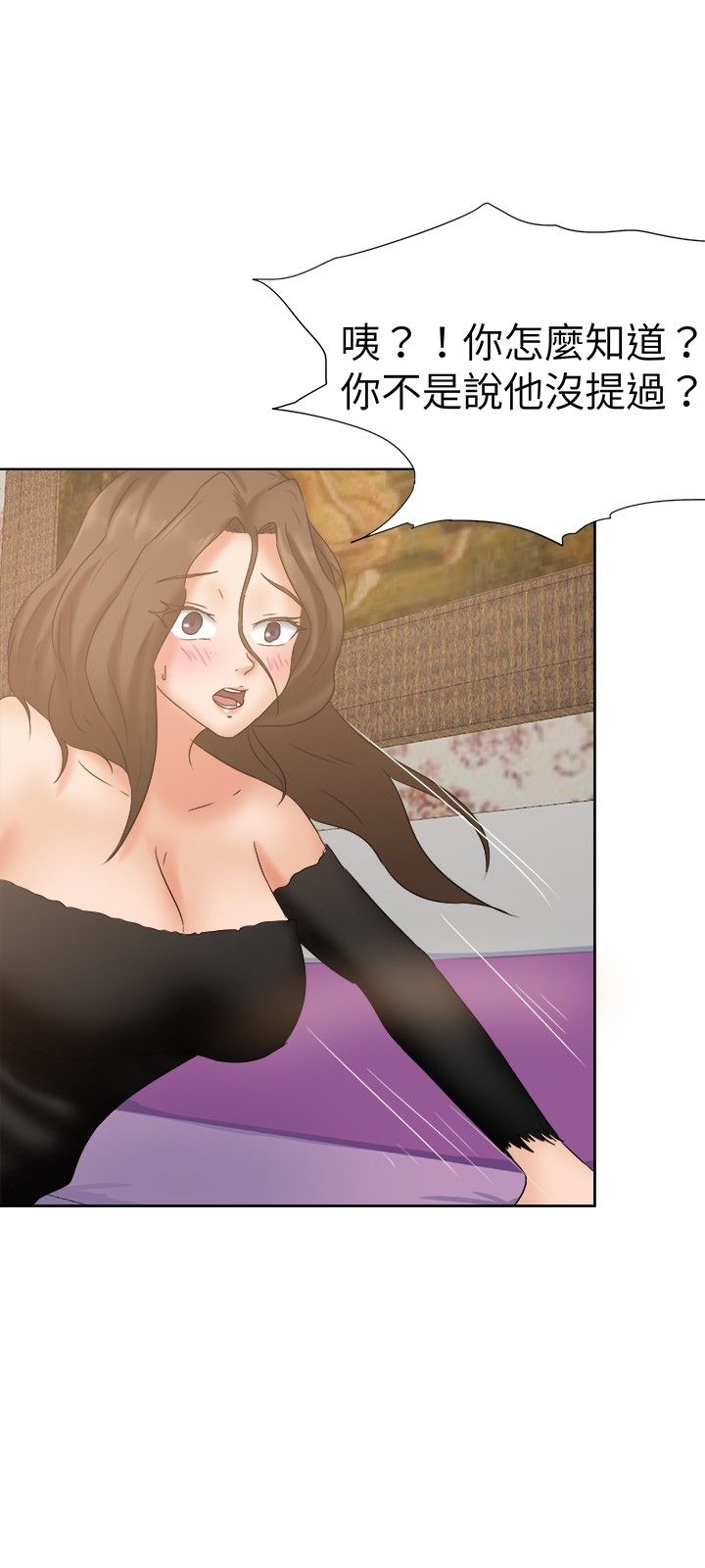 第24章：无话不谈9