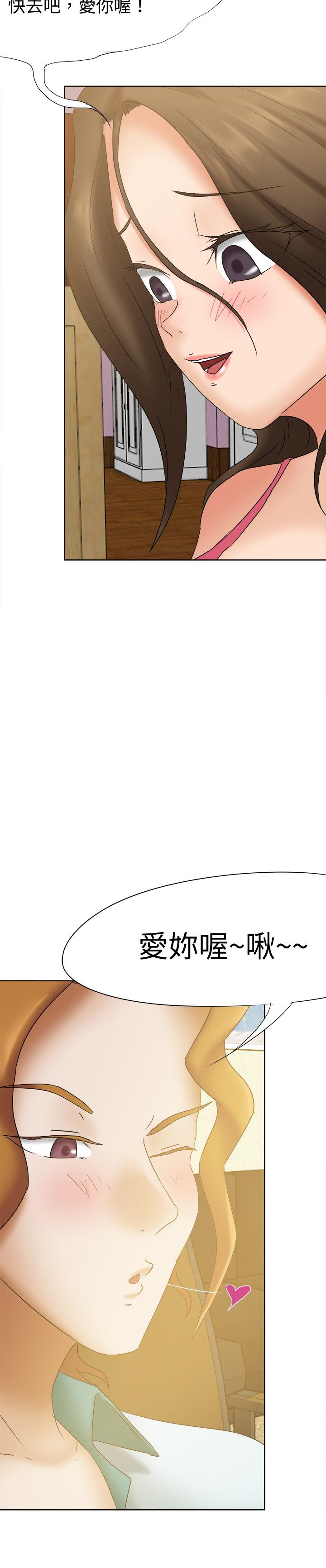 第25章：放松7
