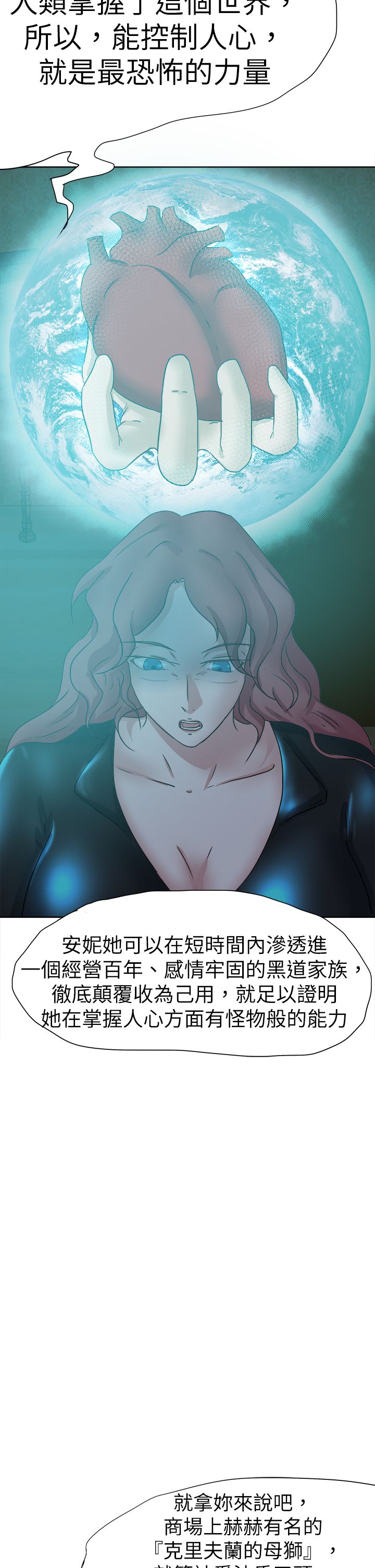 第54章：对付18