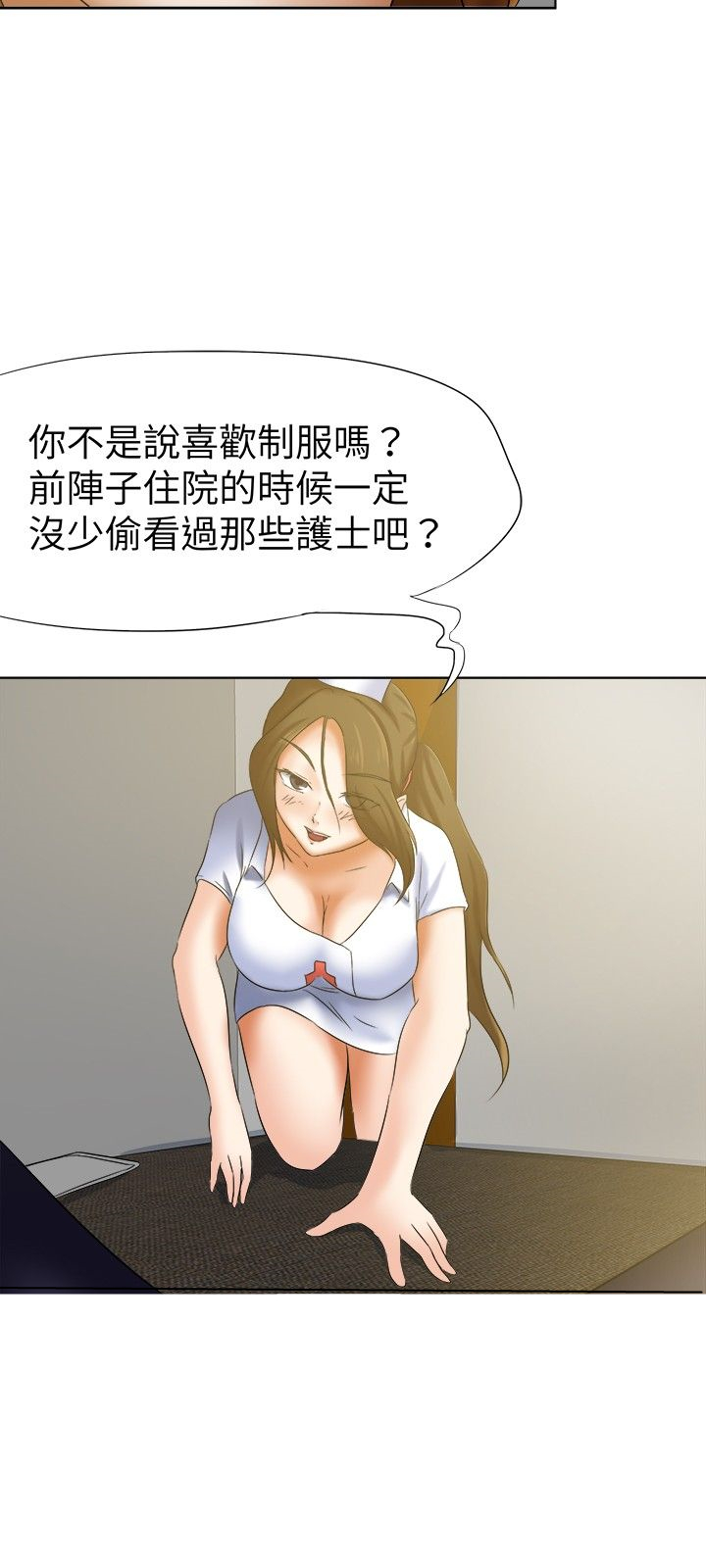 第15章：犒劳8