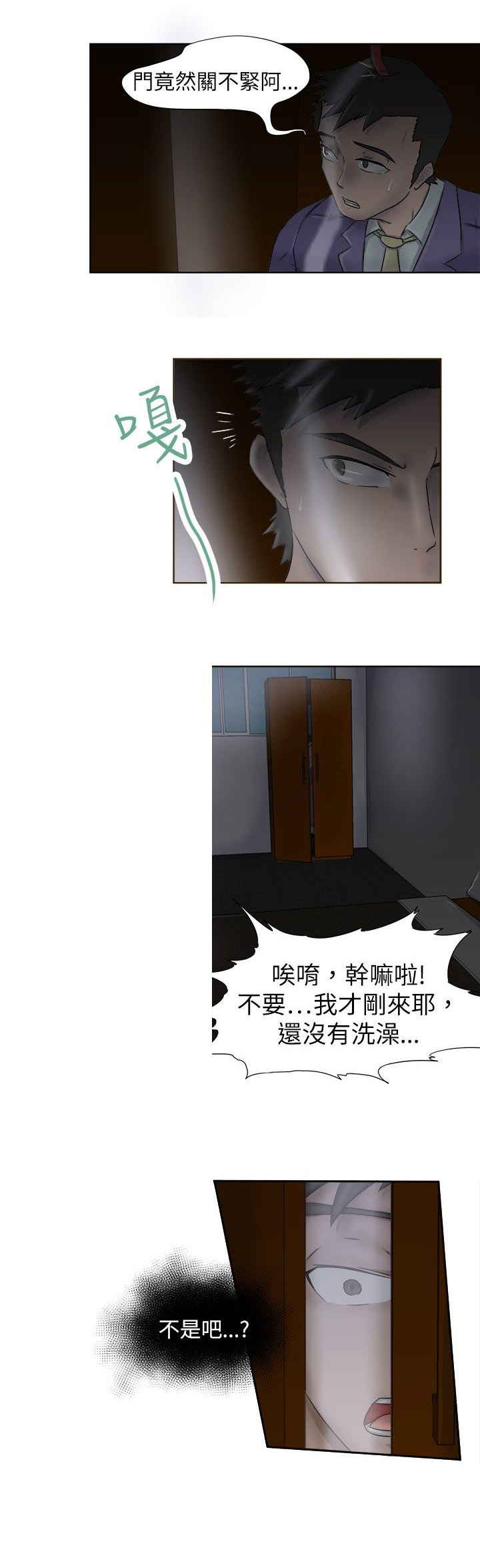 第4章：光盘4