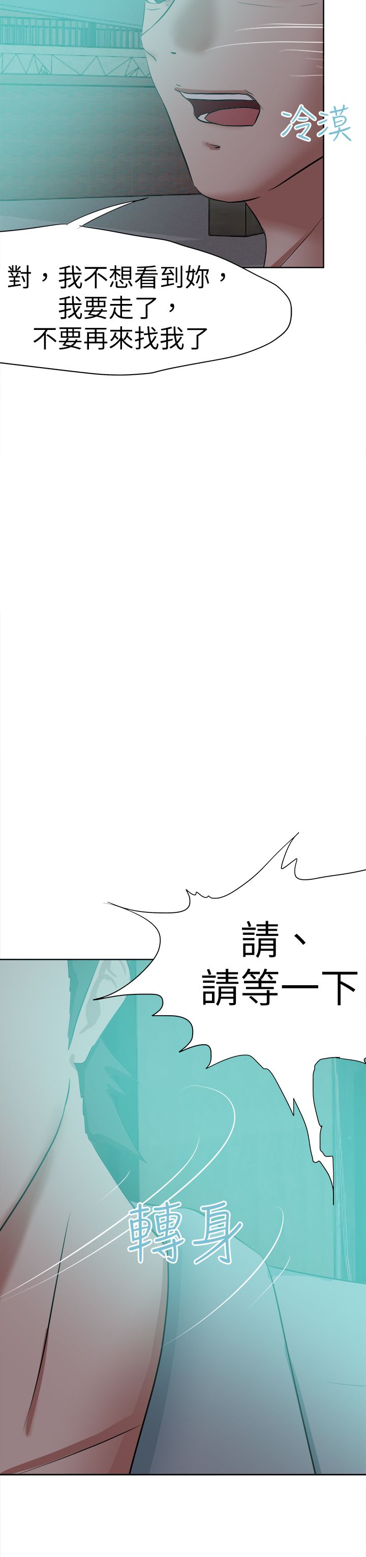 第60章：道歉6