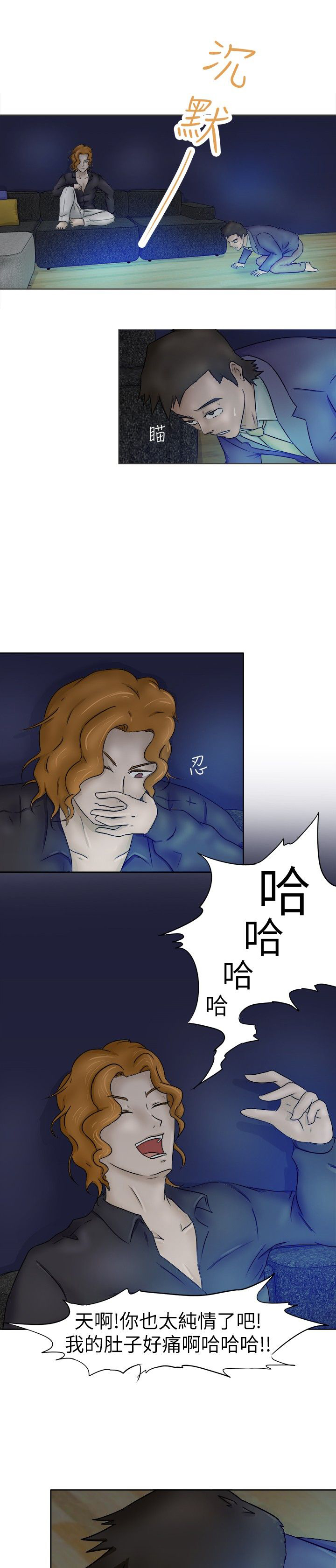 第3章：计较9
