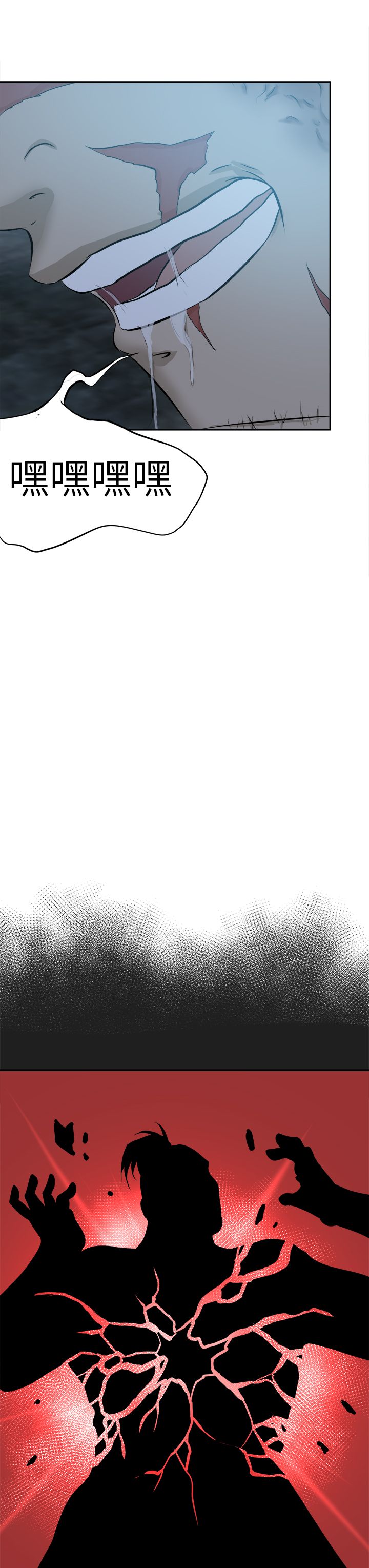 第53章：解脱11