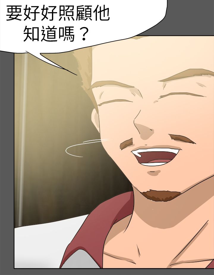 第68章：情分3