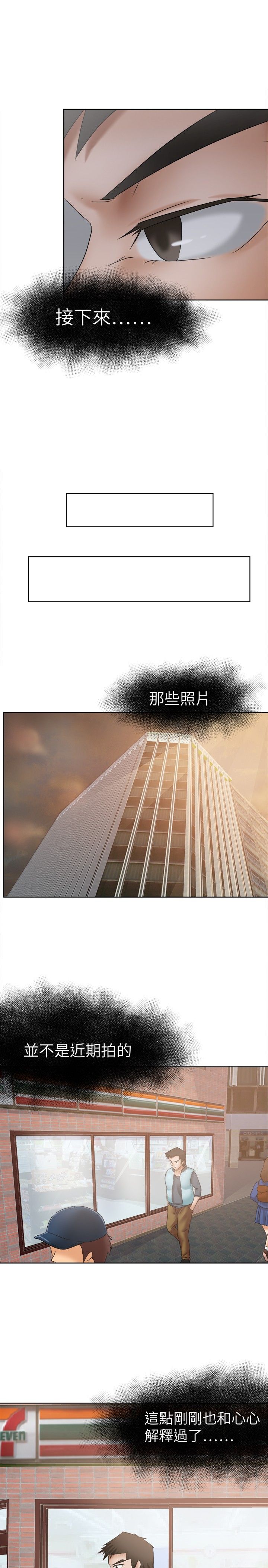 第9章：这是12