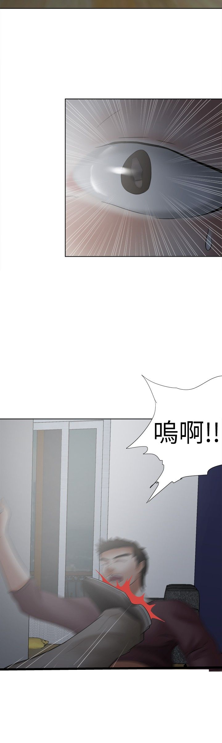 第19章：挣扎12