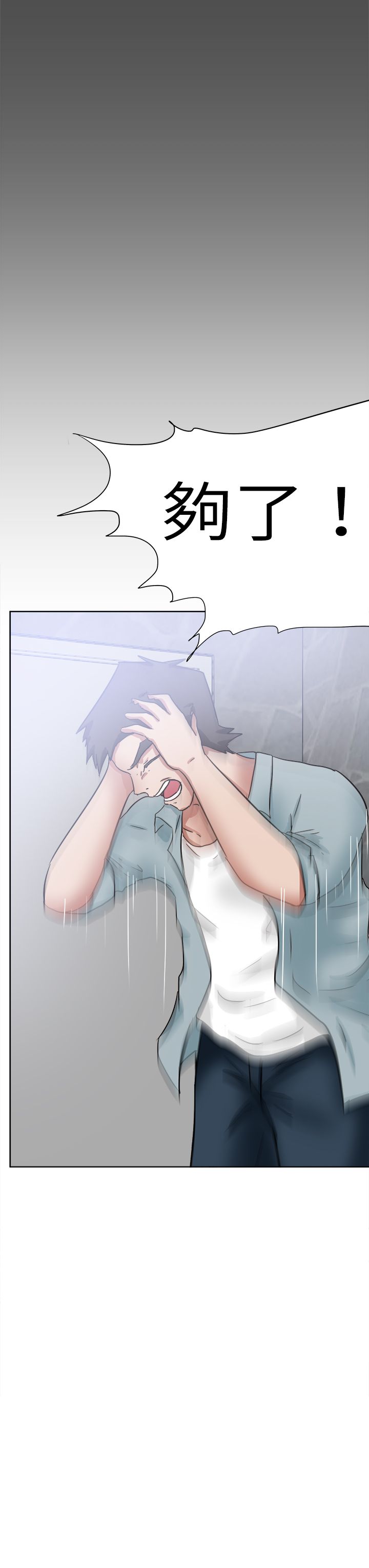 第63章：你的父亲9