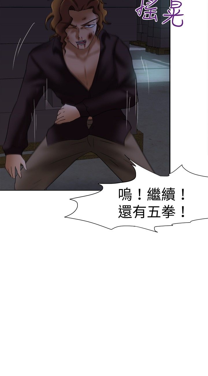 第12章：是谁2