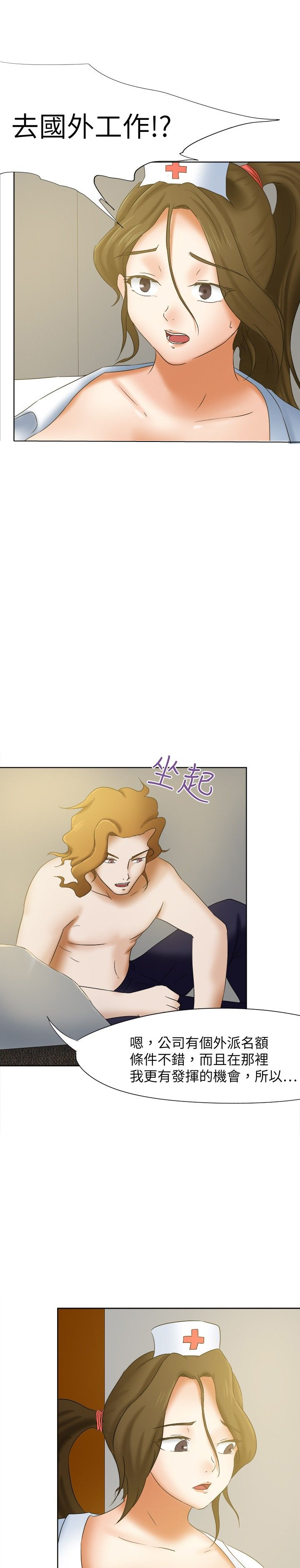 第16章：机会0