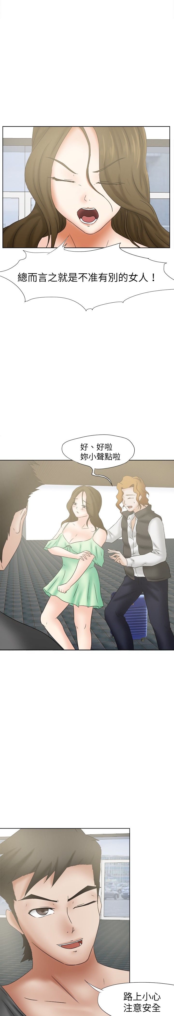第16章：机会16