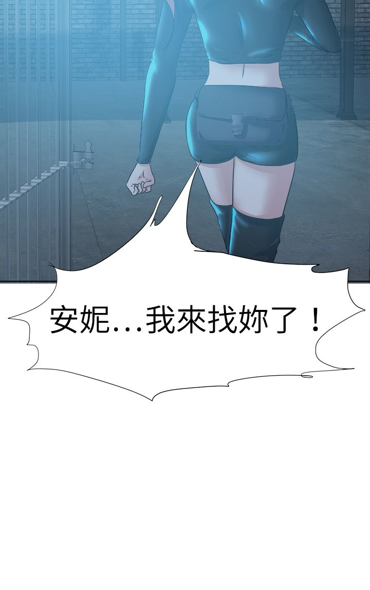 第54章：对付5