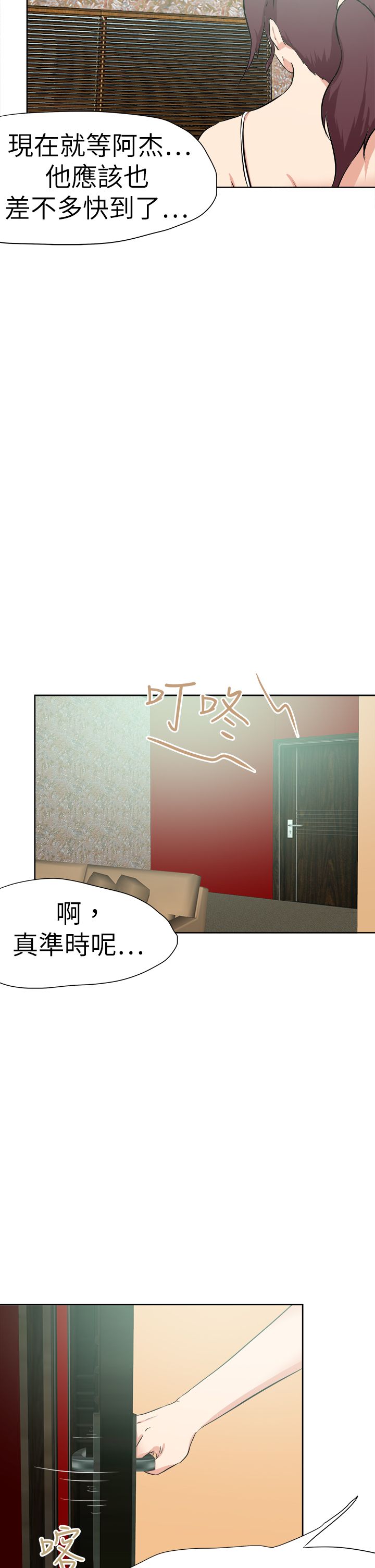第58章：新闻5