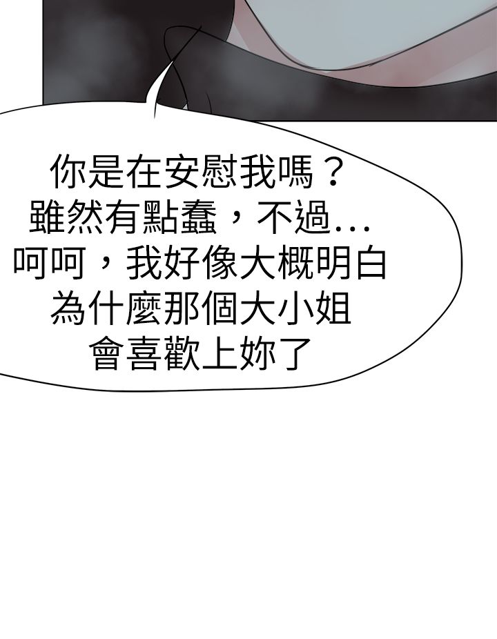 第67章：下定决心7