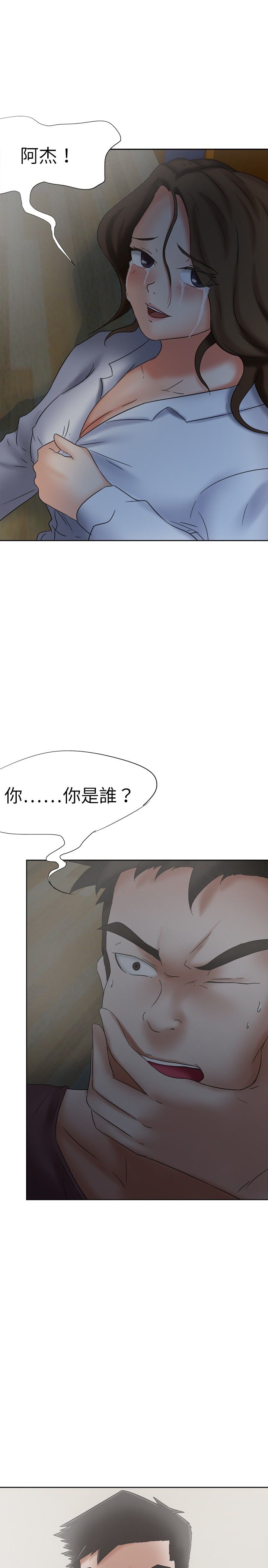 第20章：喷雾0