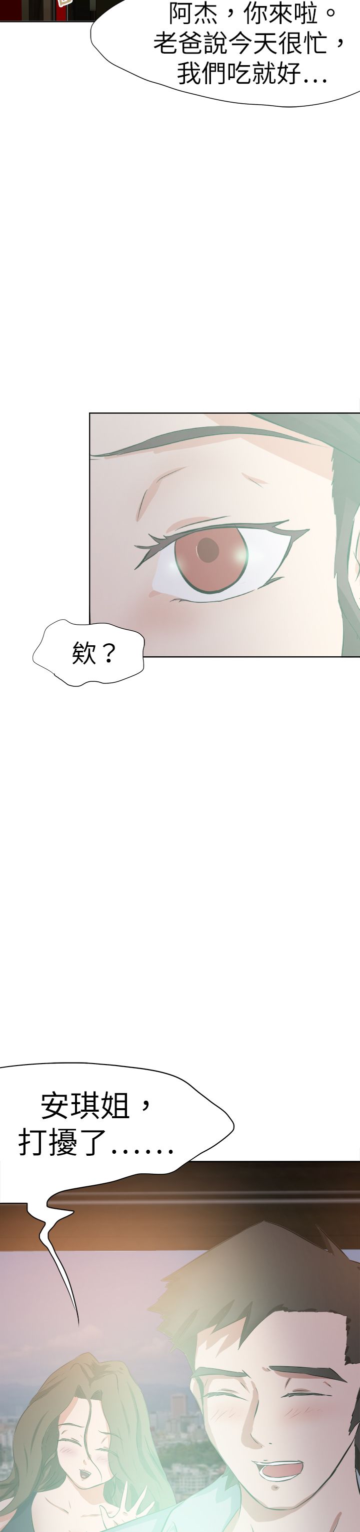 第58章：新闻6