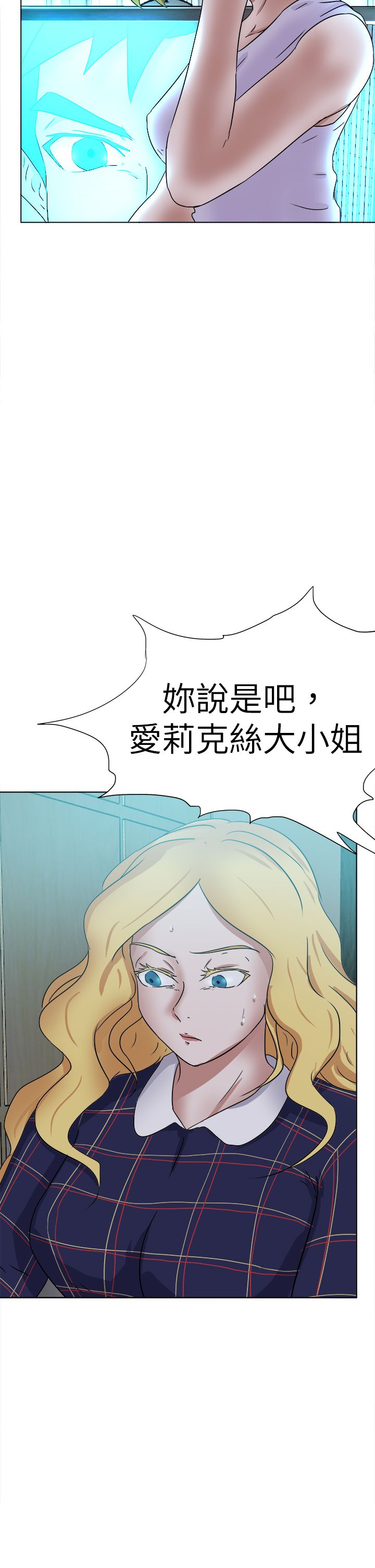 第74章：合谋9
