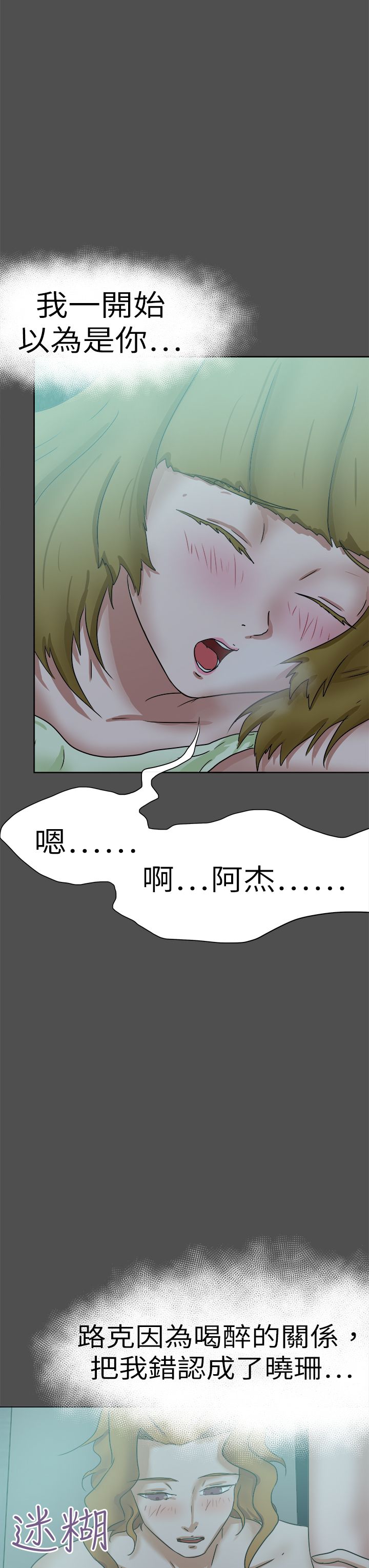 第63章：你的父亲1