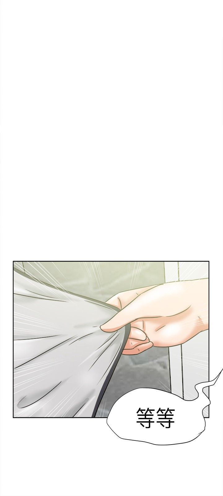 第42章：雨天20