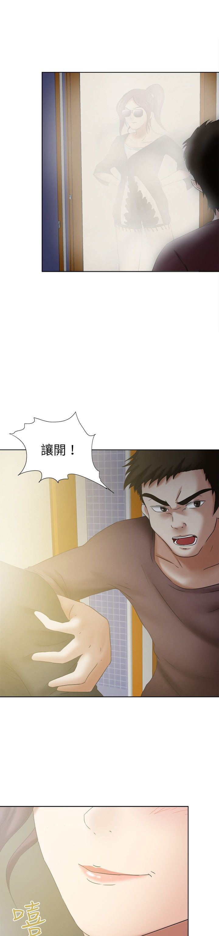 第20章：喷雾6