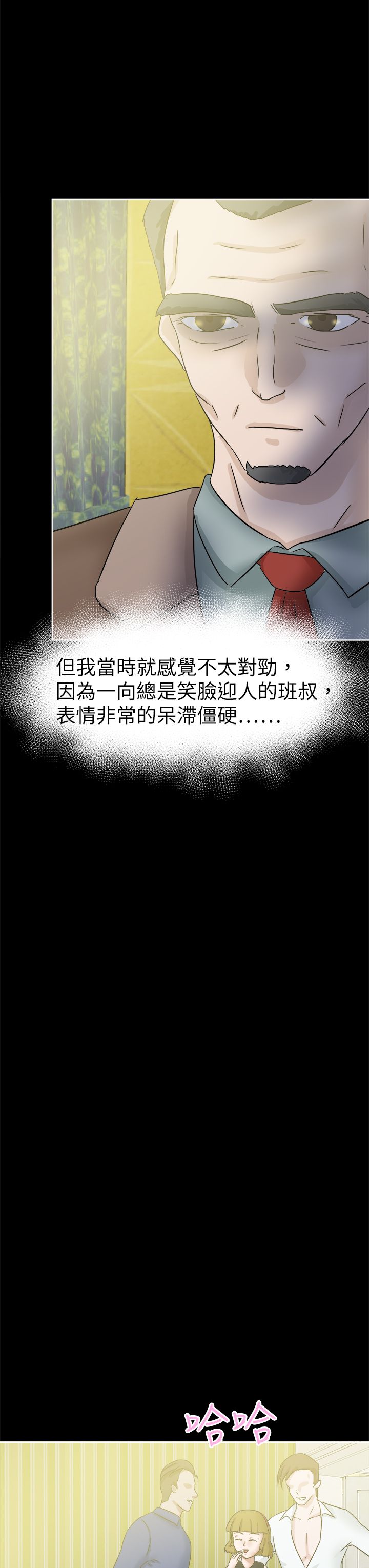 第47章：安妮15