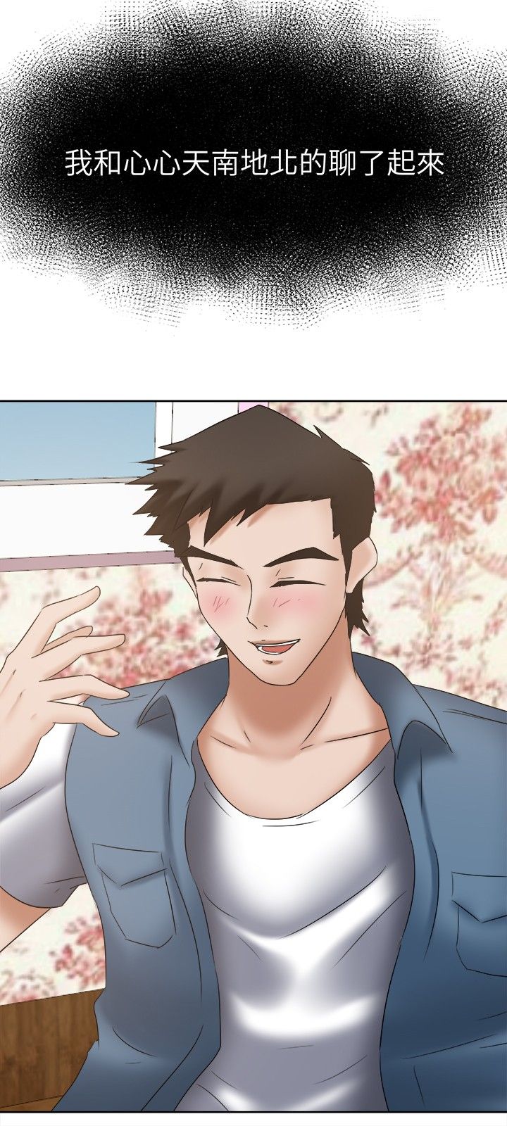 第24章：无话不谈12