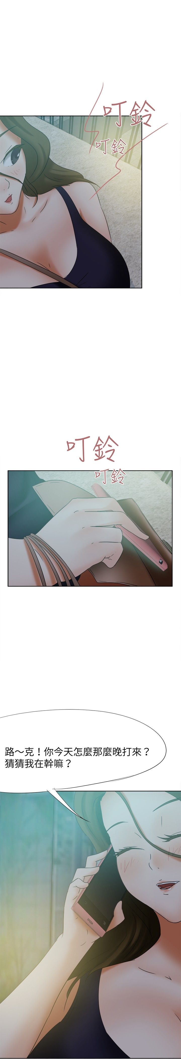 第30章：无奈12