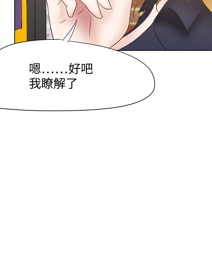 第27章：看电影14