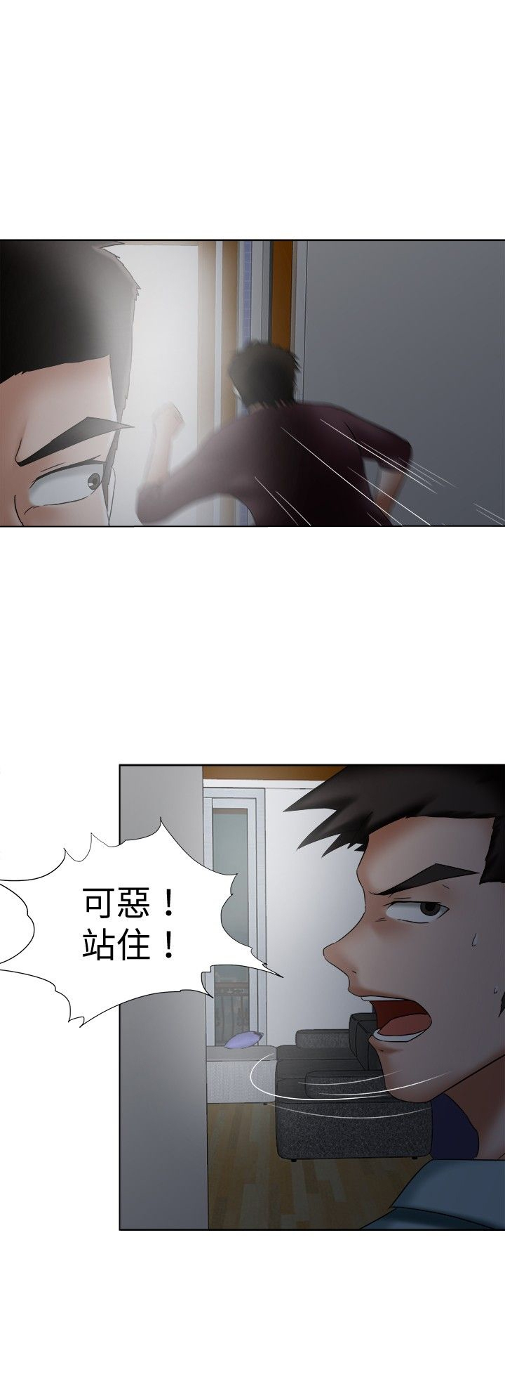 第20章：喷雾4