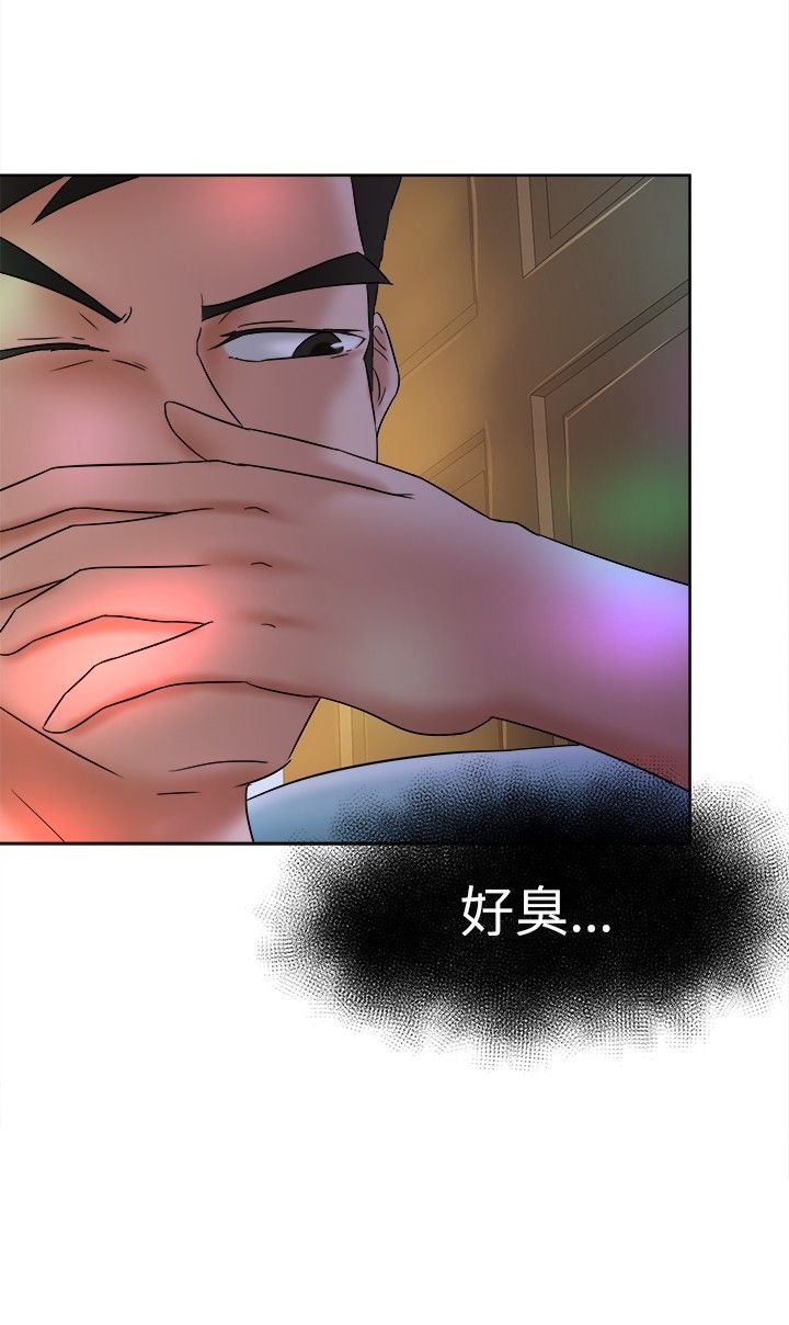第10章：违禁品0