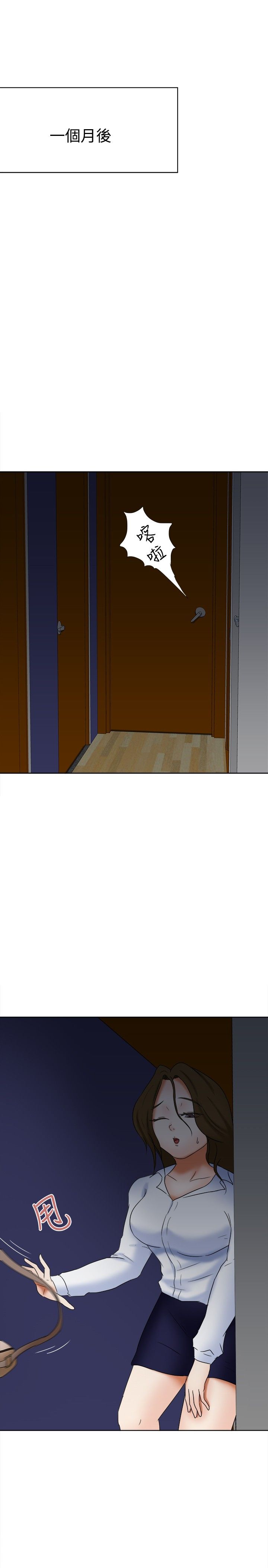 第16章：机会22