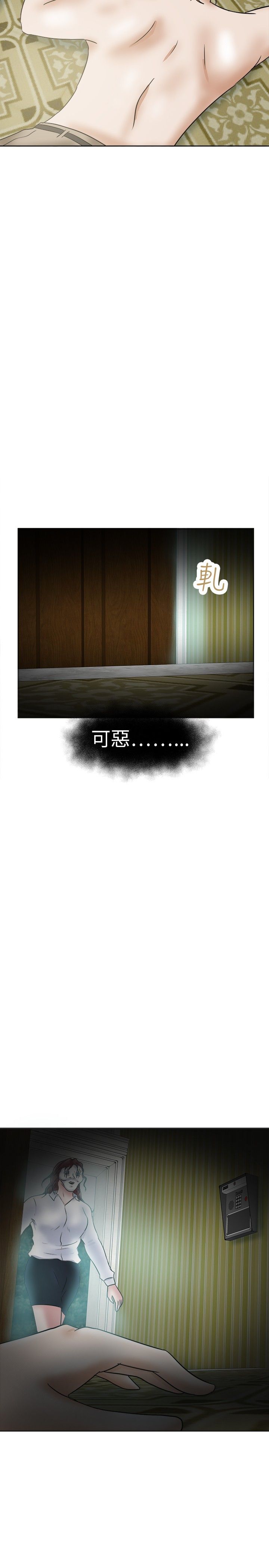 第40章：迷云16