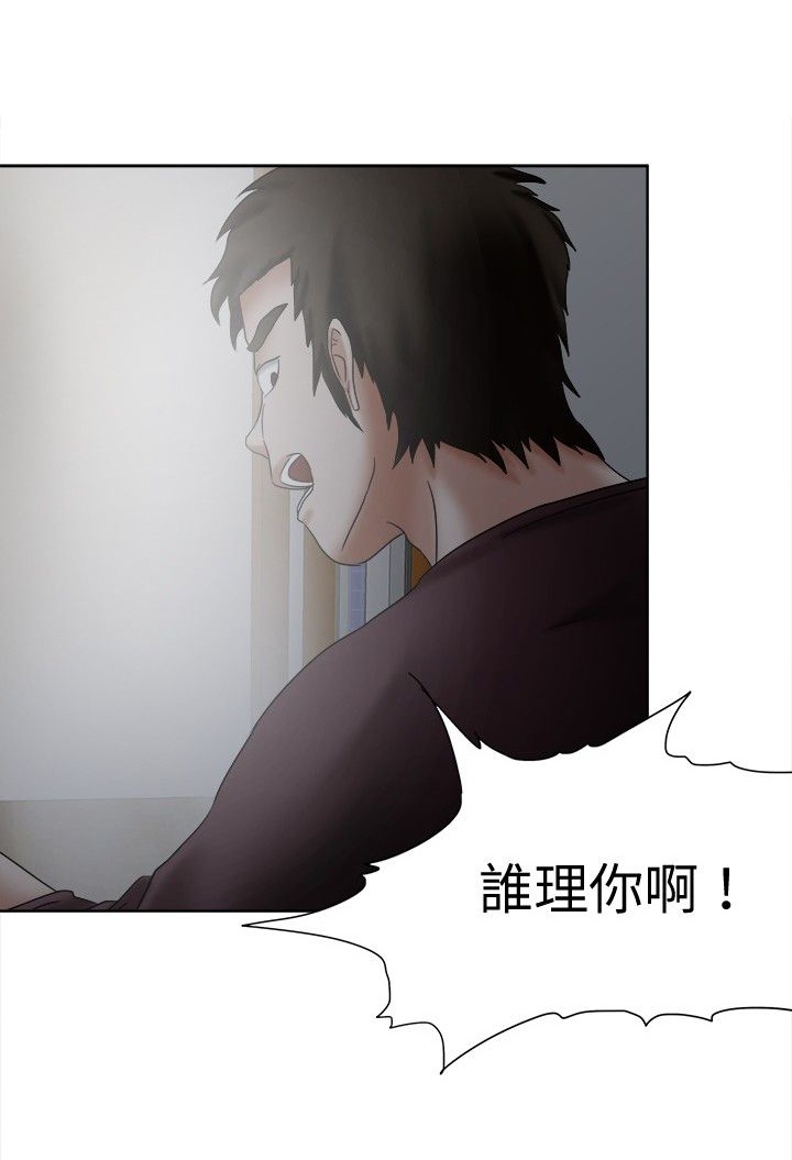 第20章：喷雾5