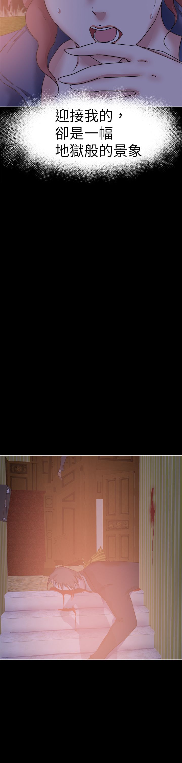 第47章：安妮22