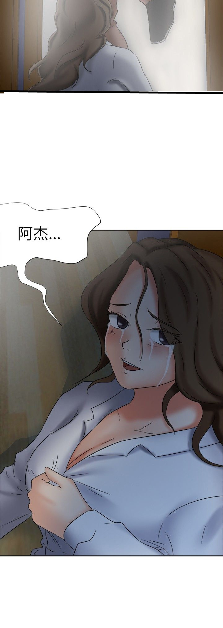 第19章：挣扎14