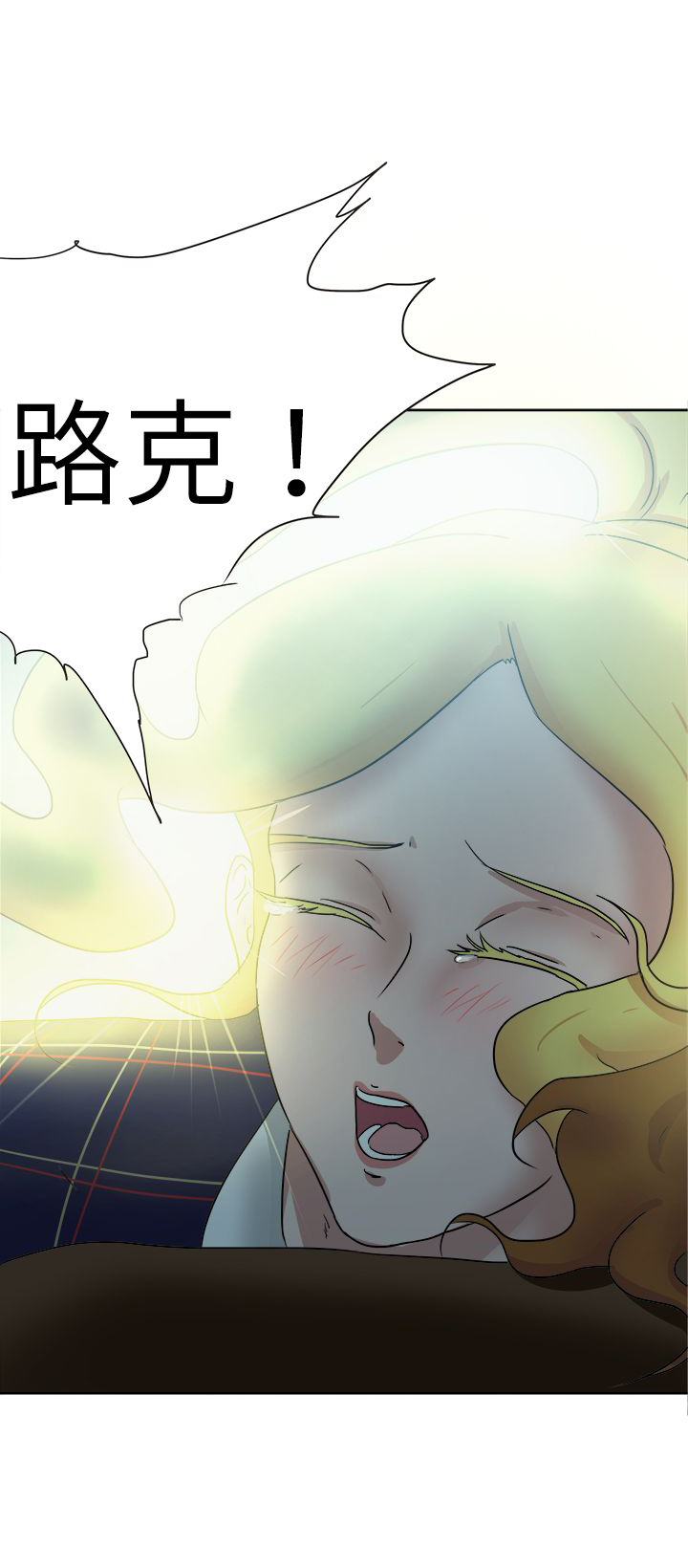 第66章：一片痴心0