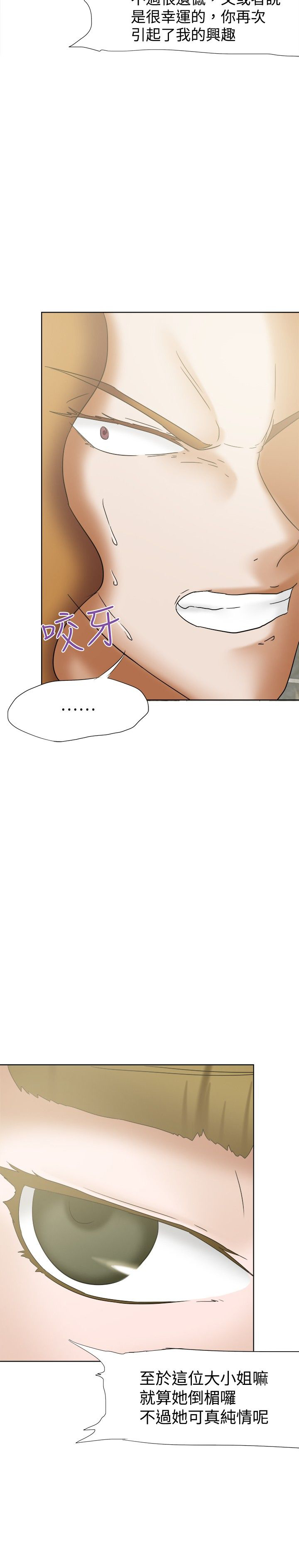 第30章：无奈4